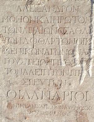 An ancient inscription at Thyatira